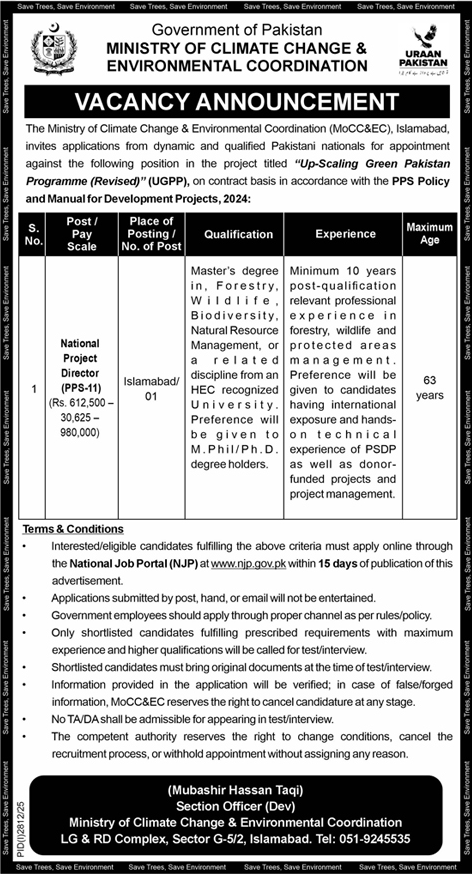 Jobs in Ministry of Climate Change & Environmental Coordination Islamabad